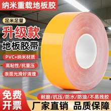 PVC��λ�z��܇�gͨ�����d�Ϳ���܇�뉺�����z��AGV�{����ĥ�z��