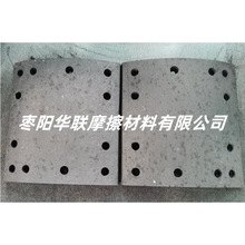 Wϵ܇x܇ƬBRAKE LINING 19366ʽƄĦrƬ