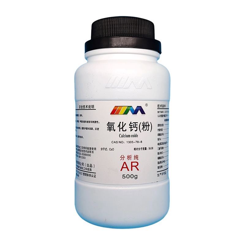 Sinopharm Xilong Scientific 산화 칼슘 생석회석 AR 분석 순수 화학 순수 상하이 테스트 500g 화학 시약