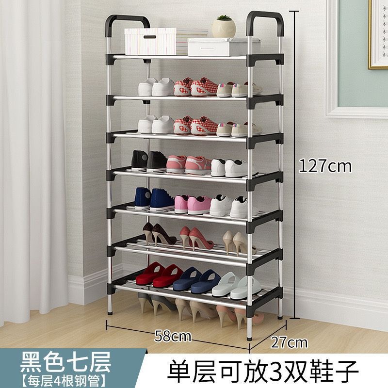 C 스타일 신발장 7겹 블랙
