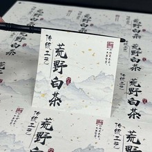 ֹزLɽˮL⾳˺NնYйӘ˺N