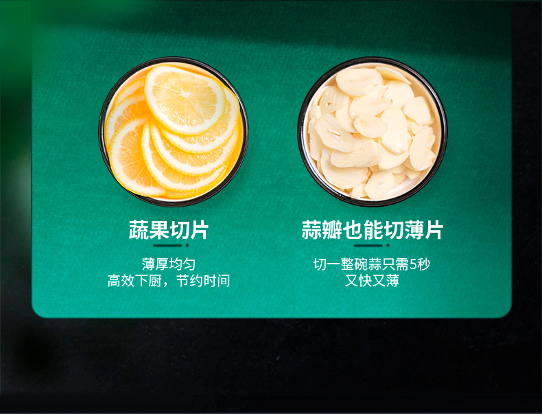 滚筒切菜器790_09