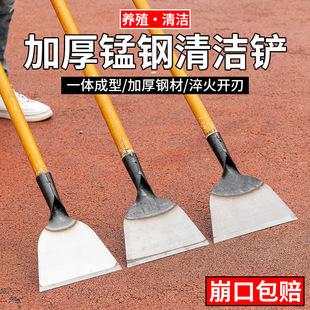Manganese steel shovel super hard cleaning cleaning tool shovel blade putty ice removal shovel animal husbandry manure shovel multifunctional shovel wall skin