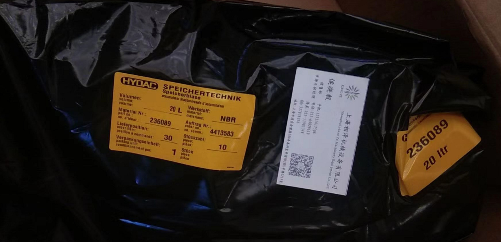 德国HYDAC贺德克蓄能器皮囊（235290）50L*M50x1,5/VG5NBR20/P460