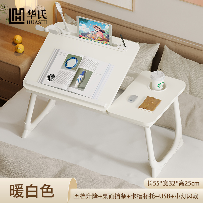 USB 웜 화이트 (5단 높이 조절 + 컵 홀더)