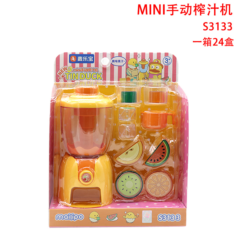 MINI 수동 주서기