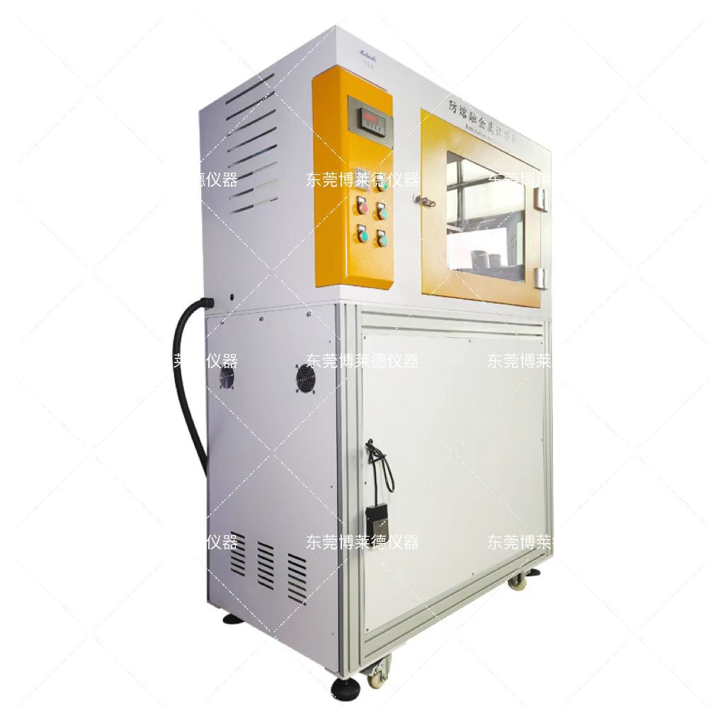 安全帽耐熔融金属飞溅性能试验仪  GB 2811头盔检测仪器售后无忧