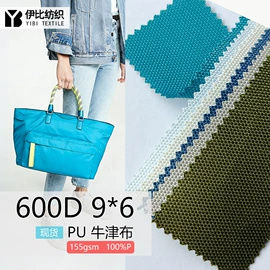涤纶面料;尼龙面料;化纤类混纺