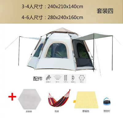 Avtomobil dam çadırları – Outdoor Hexagon Camping Tent - hexagonal-off-white-set-of-four-3-4-people