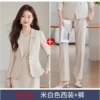 White suit, trousers, 8625meter, 5083meter