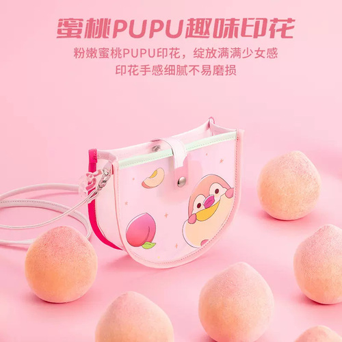 MINISO famous brand PUPU series peach dual-purpose fashion bag fashion bag women's new bag carry-on