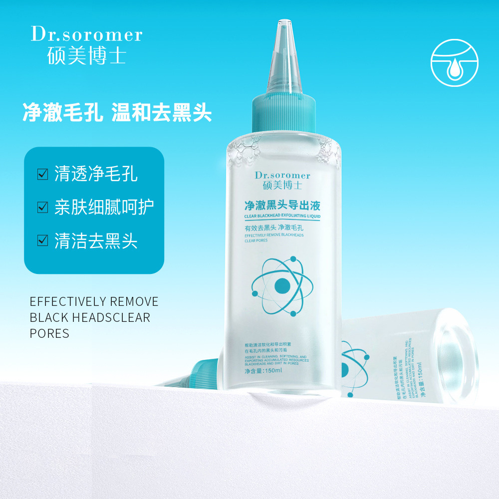 Dr. Shuomei Jingche Blackhead Export Fluid and Not Irritating…