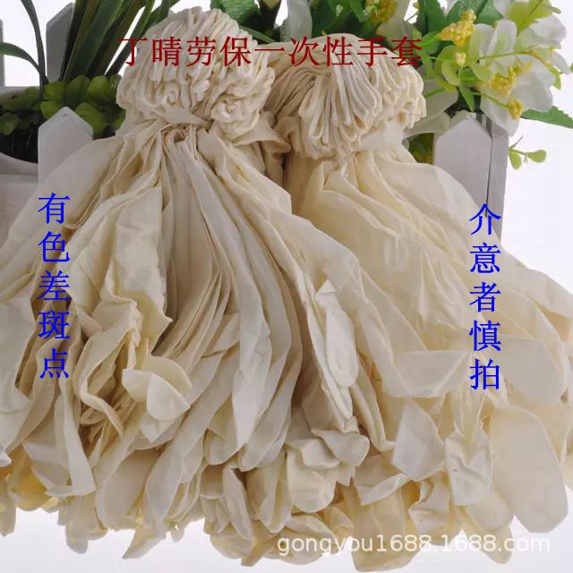 9寸白色B级一次性丁晴手套 防油防污机械作业一次性橡胶劳保手套