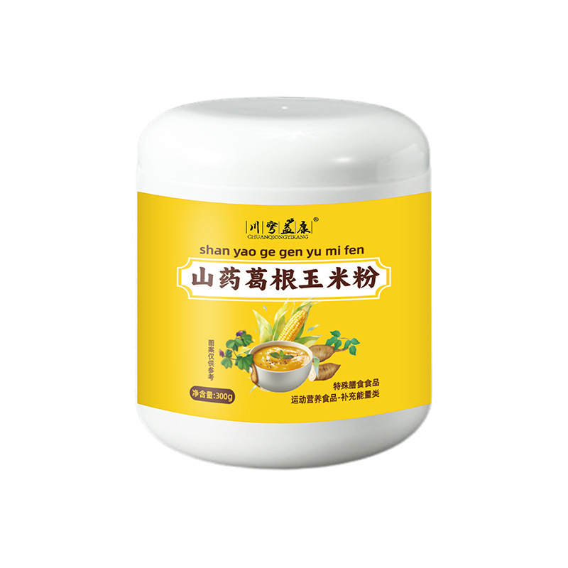 山芋、葛、コーンペーストパウダー、OEM加工、すぐに食べられる栄養価の高い朝食代替パウダー、満腹感を満たす|undefined