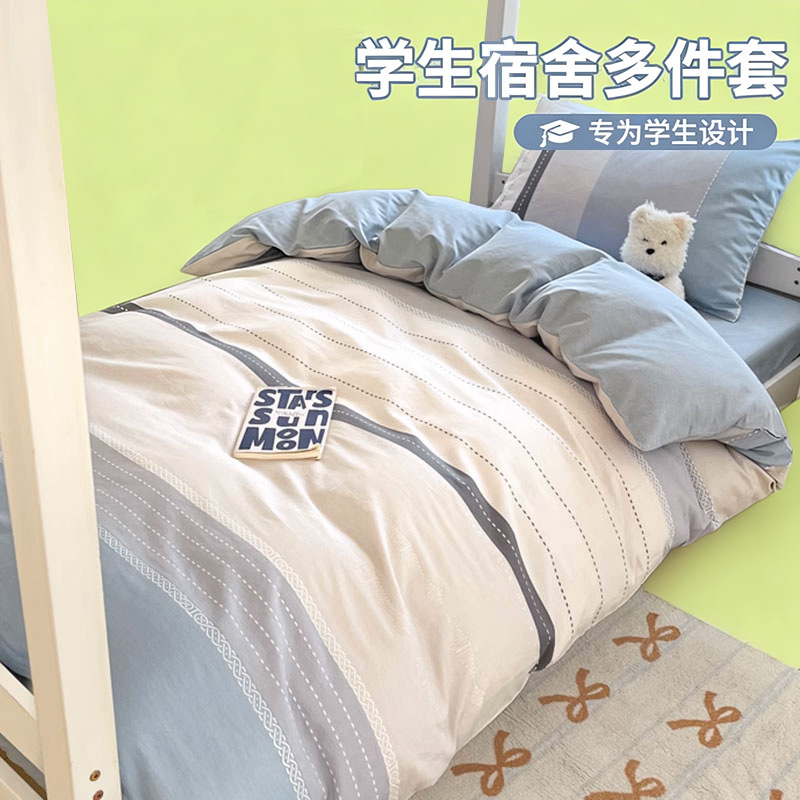 Verano dormitorio de estudiantes cama de algodón de tres piezas de algodón 2025 sábana nueva colcha sábana pequeña ropa de cama fresca
