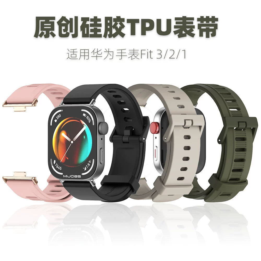 Huawei, ремешок для часов, силиконовый водонепроницаемый дышащий ремешок
