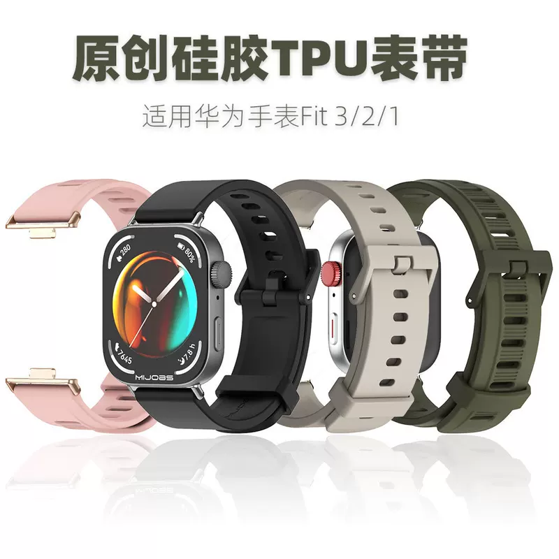 Huawei, ремешок для часов, силиконовый водонепроницаемый дышащий ремешок