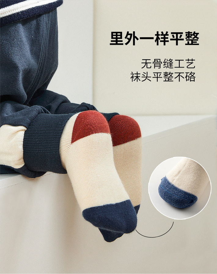 袜子详情 (3).jpg