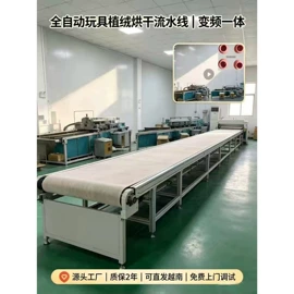 印染整机械;其他涂装设备;纺织辅助设备