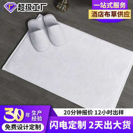 华聚五星级纯棉酒店地巾 浴室加厚酒店全棉地垫防滑宾馆踩脚垫
