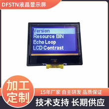 12864�c���COGҺ���@ʾģ�MLCDҺ����ؓ�@�{�װ���Һ���@ʾ��