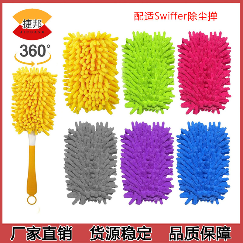 Compatible with Swiffer Dust Duster Chenille Duster 360-Degree Replacement Head, Dual-Use for Dry and Wet Cleaning, Household Cleaning