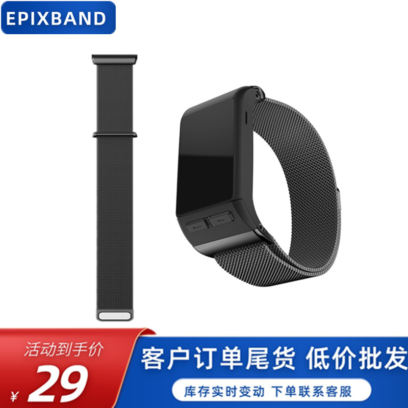 适用佳明手表表带garmin不锈钢米兰带VIVOACTIVE HR金属磁吸钢带