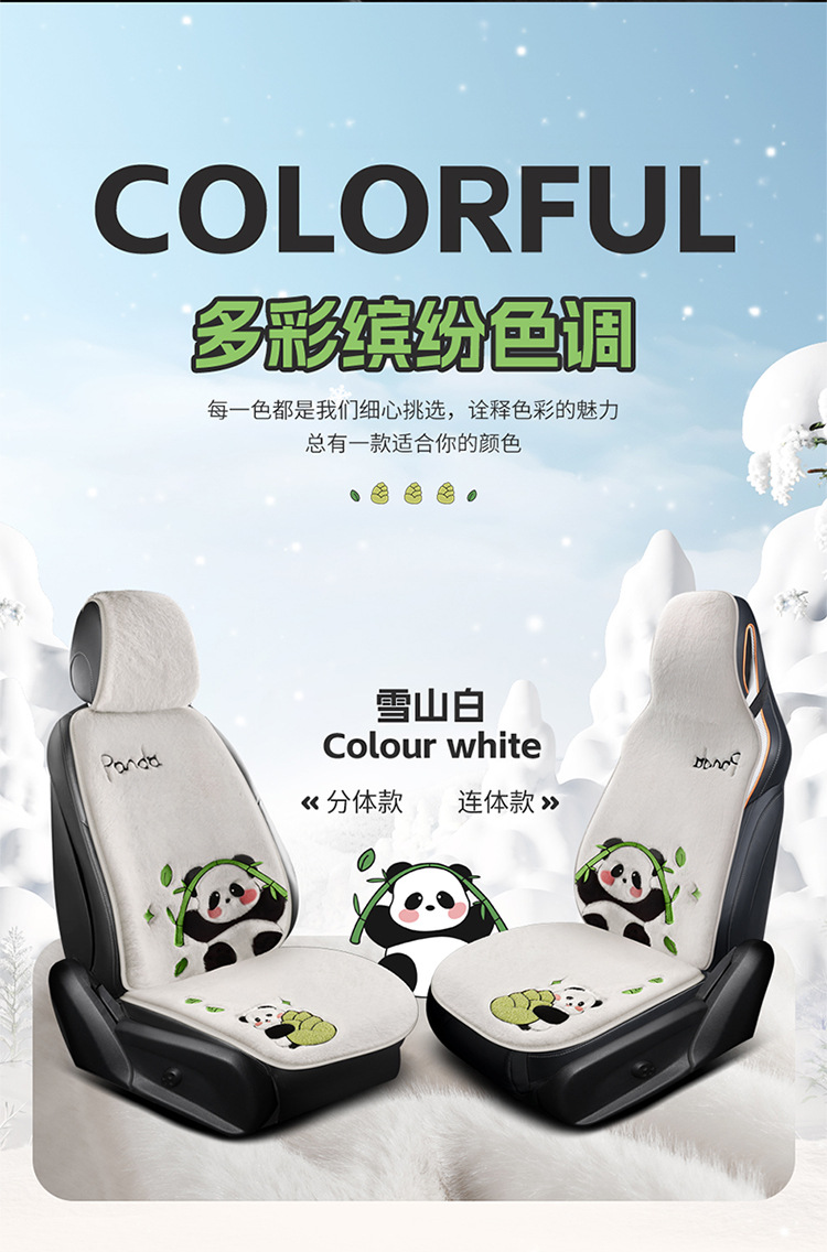 Car Seat Cushion Soft Plush Winter Plush Cute Panda Cartoon Goddess Car Half-Cover Seat Cover Non-Slip Car Mat