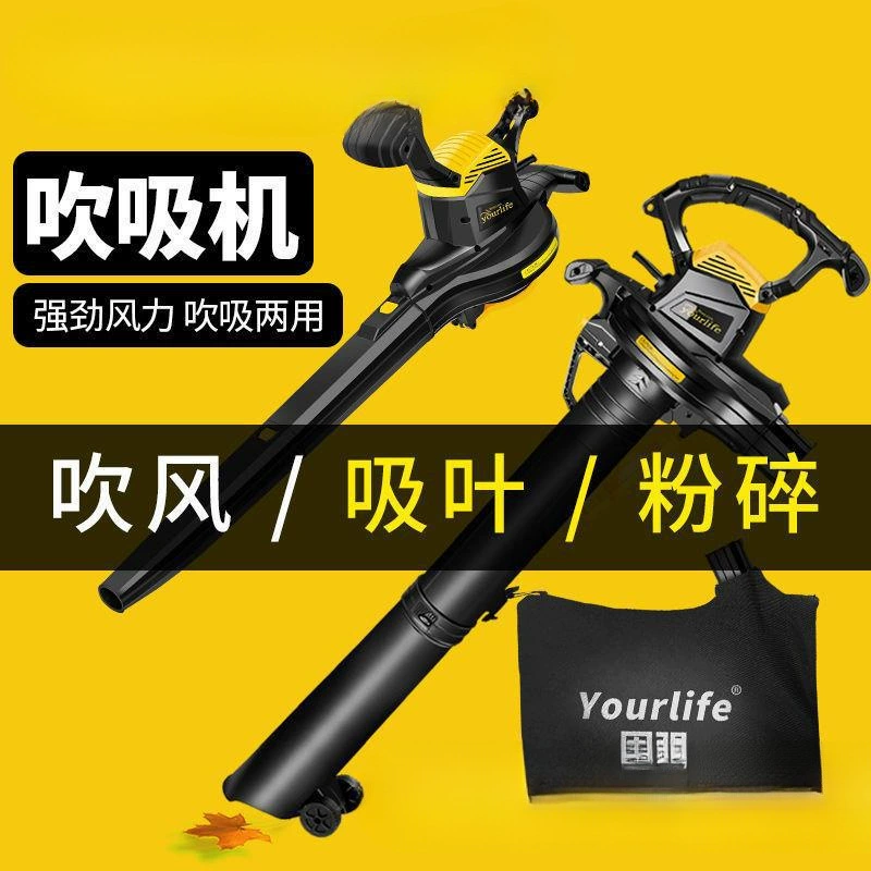 Уборочный аппарат для улицы, сада, двора, комнаты, газона, с функцией сбора листьев и всасывания