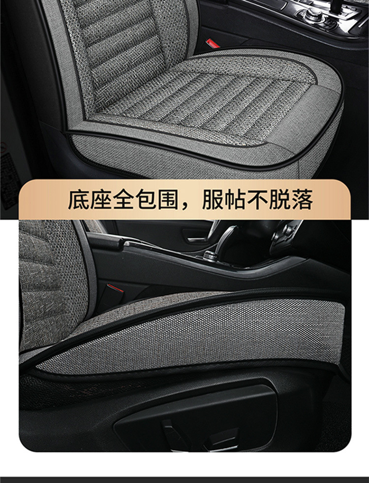 Flax Car Seat Cover, Universal, Full Coverage, Single Seat