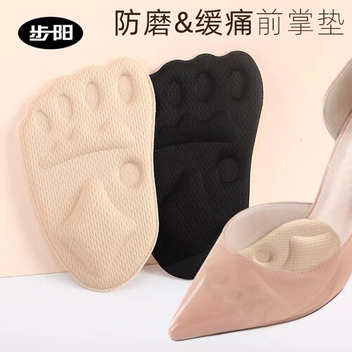 Half size pad forefoot pad silicone ultra-soft thickened anti-pain anti-slip foot pad foot pad front foot pad high heels pad for women