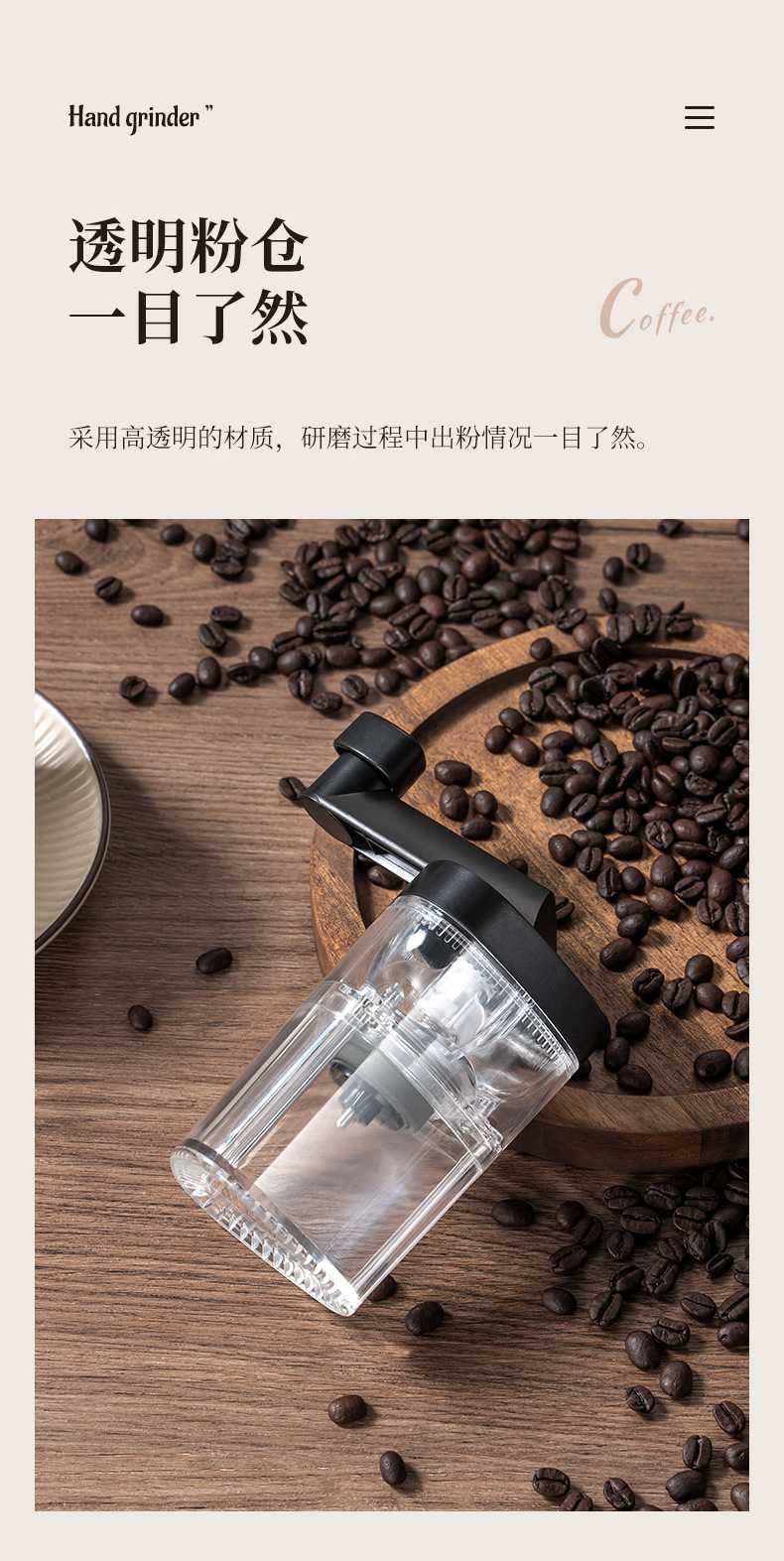 咖啡研磨机,咖啡研磨机和咖啡机,咖啡研磨机工厂,咖啡研磨一体机,研磨机咖啡,咖啡研磨机电动,电动咖啡研磨机,电动咖啡研磨器,咖啡研磨机套装,咖啡研磨机小型家用,咖啡研磨机全自动咖啡磨粉机,咖啡研磨机手磨迷你,咖啡研磨器,咖啡研磨机配件,咖啡研磨机手柄,咖啡研磨机户外,手摇咖啡机,手摇咖啡研磨器,手摇咖啡研磨机,手摇咖啡机2023,手摇咖啡机研磨器,手摇咖啡机手动,手摇咖啡机复古,手摇咖啡机伴手礼,手摇咖啡机礼盒,手摇咖啡机外壳,手摇咖啡机套装,手摇咖啡机cnc,手摇咖啡机研磨器便携套装,手摇咖啡机磨刀,手摇咖啡机 配件,手摇咖啡磨豆机,手摇磨豆机,790详情页_11