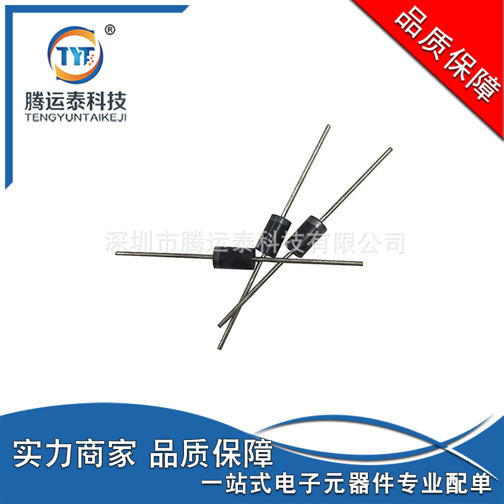 全新 6A05 封装R-6 整流器二极管 6A 50V 直插二极管 MIC