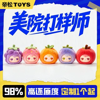 水果毛绒玩具定制文创周边植物水果文旅手办盲盒公仔来图来样定做