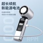 跨境新款半导体制冷高速手持风扇usb迷你便携充电折叠暴力小风扇