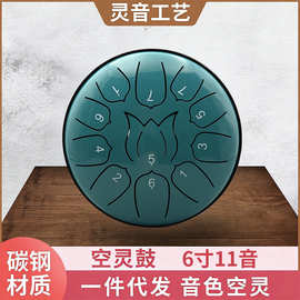 空灵鼓6寸11音禅修空灵鼓钢舌鼓成人初学无忧鼓儿童启蒙乐器批发