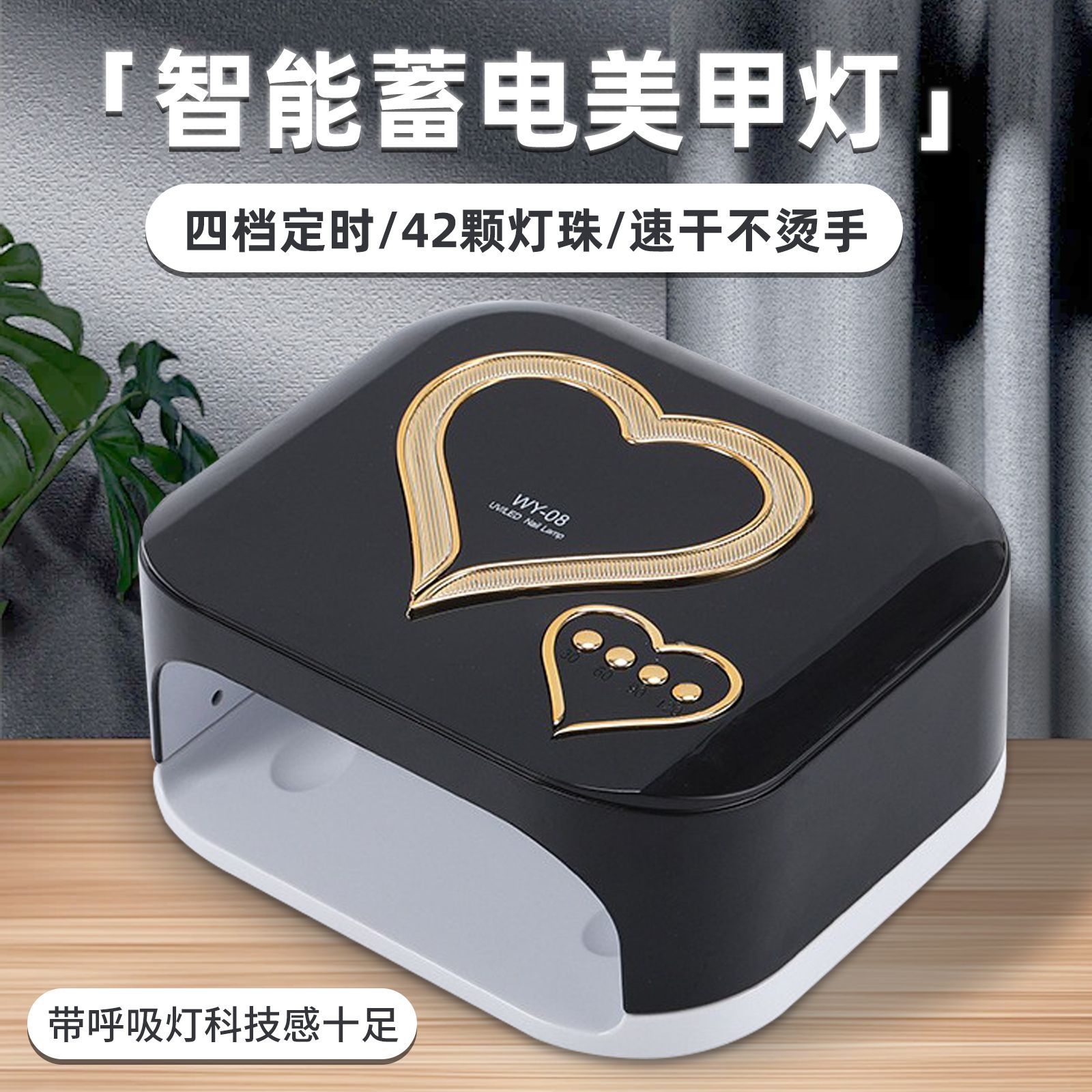 Lámpara de manicuras de almacenamiento inalámbrico transfronteriza, inducción inteligente, lámpara de horneado de almacenamiento de mano no negra, lámpara de fototerapia de uñas especial para manicuras