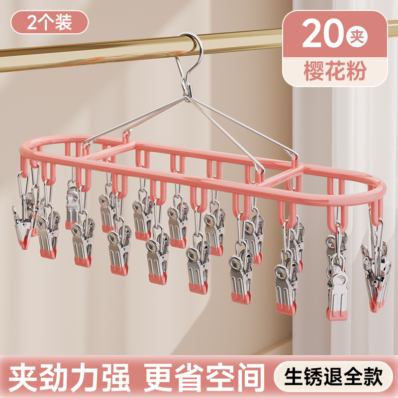 [2 행거] 핑크 20 클립