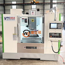 �ӹ����� 850�ӹ�������ʽ���ؼӹ�����VMC850�����x��S��ֱ�N