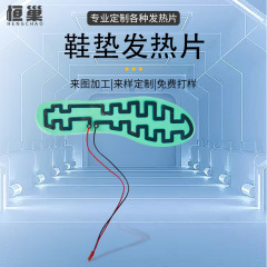 加工済み全足裏ソックス用発熱シート、USB加熱、ポリイミド電熱フィルム、靴の中敷き、メーカー卸売、電気床暖房