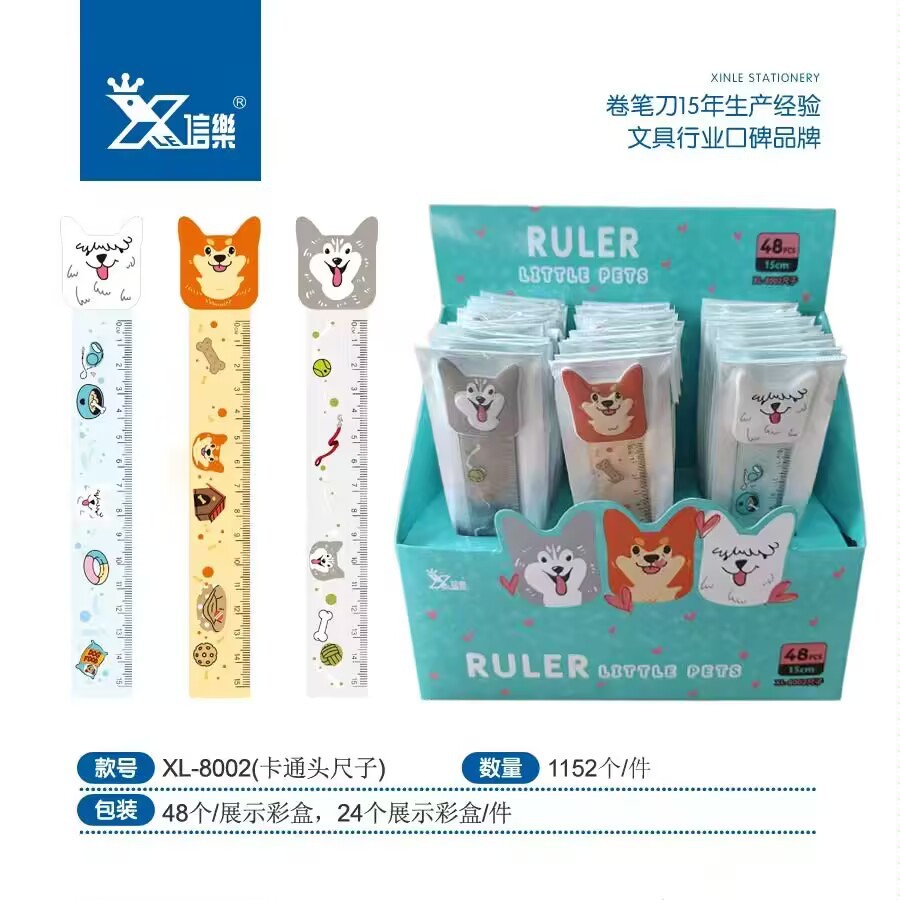 跨境爆款新款可爱猫咪小狗狗卡通直尺塑料硅胶15cm尺子小学生文具