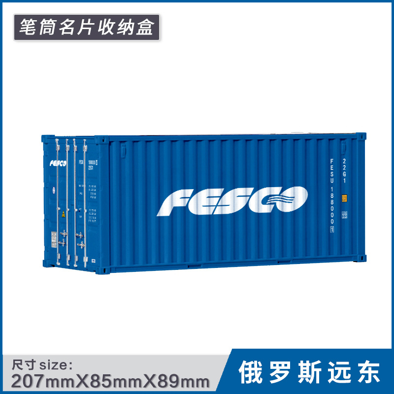 Modelo de contenedor Maersk como organizador de escritorio, portalápices creativo