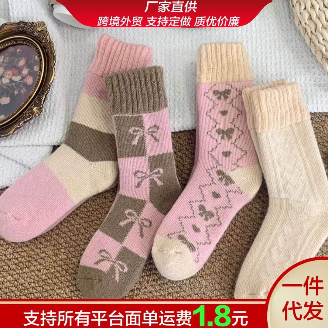 冬天女士加厚月子袜睡眠地板长筒袜秋冬款保暖加绒厚中筒袜子女