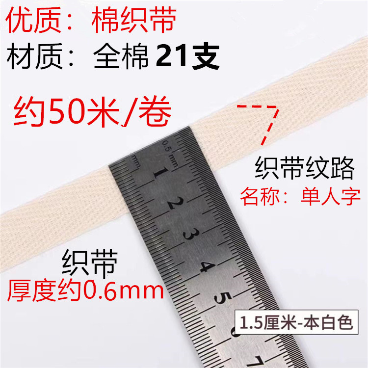 Fabricante de algodón en stock negro y blanco poliéster algodón en zigzag 2.0cm un solo en zigzag dobles accesorios de banda