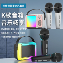 东舞无线蓝牙音箱高音质重低音炮网红迷你小音响k歌带双麦克风