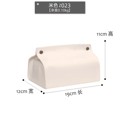 Cross-Border Tissue Box Ins Style Car tissue box/set - off-white-flat-tissue-box