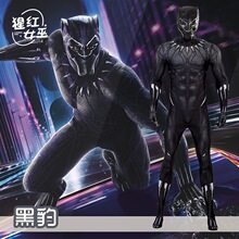 һ�����l������Ӱҕ�ڱ�cos��Black Panther �f�}��cosplay���b��