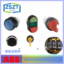 ABB P9MSMZ1R ���oָʾ�� ��ԃ�ͷ���׼