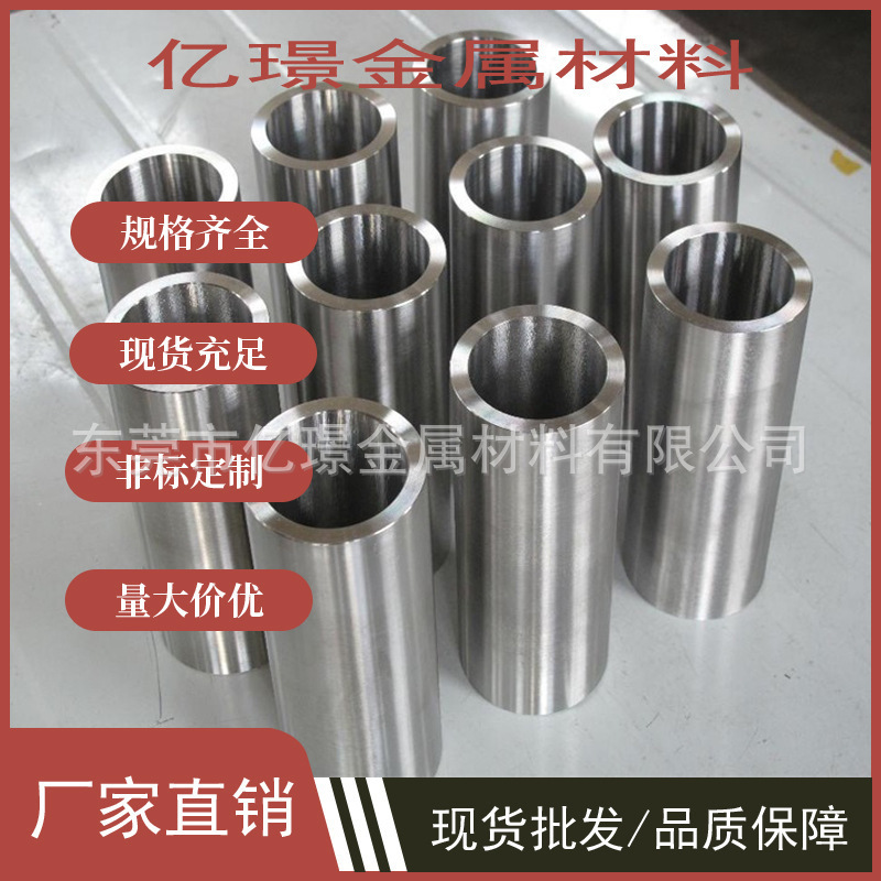 供应德标钛合金3.7164钛合金板LT31钛合金棒3.7174纯钛带LT32