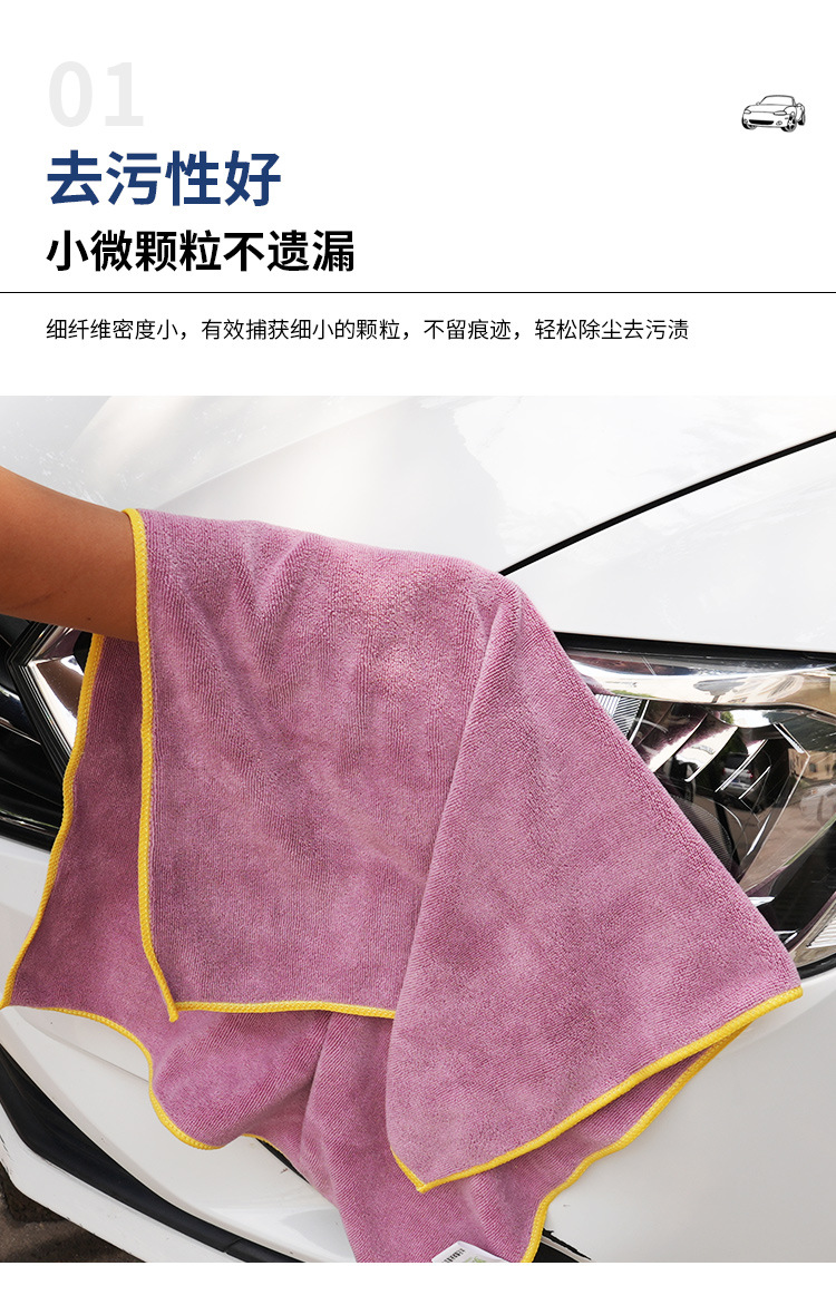 水无痕毛巾_03.jpg